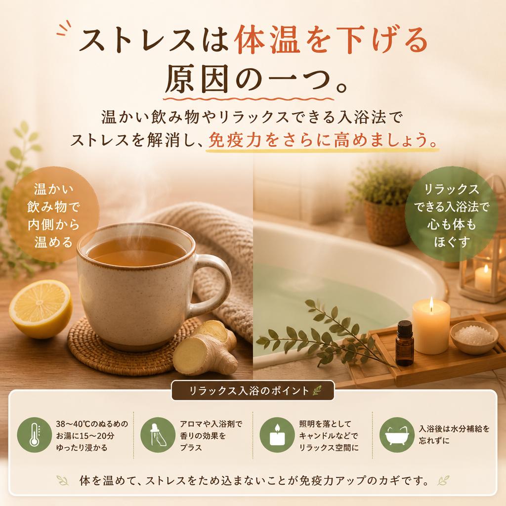 ストレス解消法とリラックス