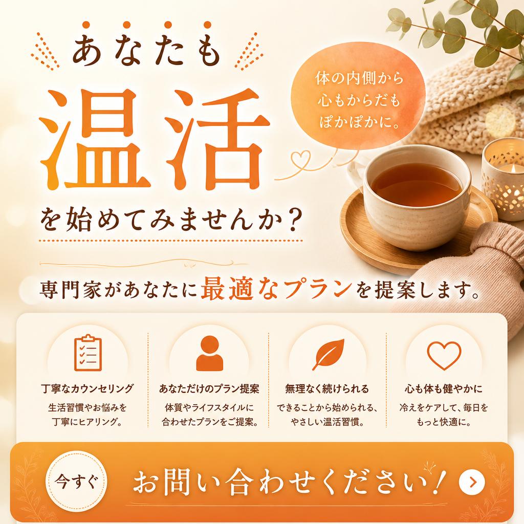 まずは無料カウンセリングを！