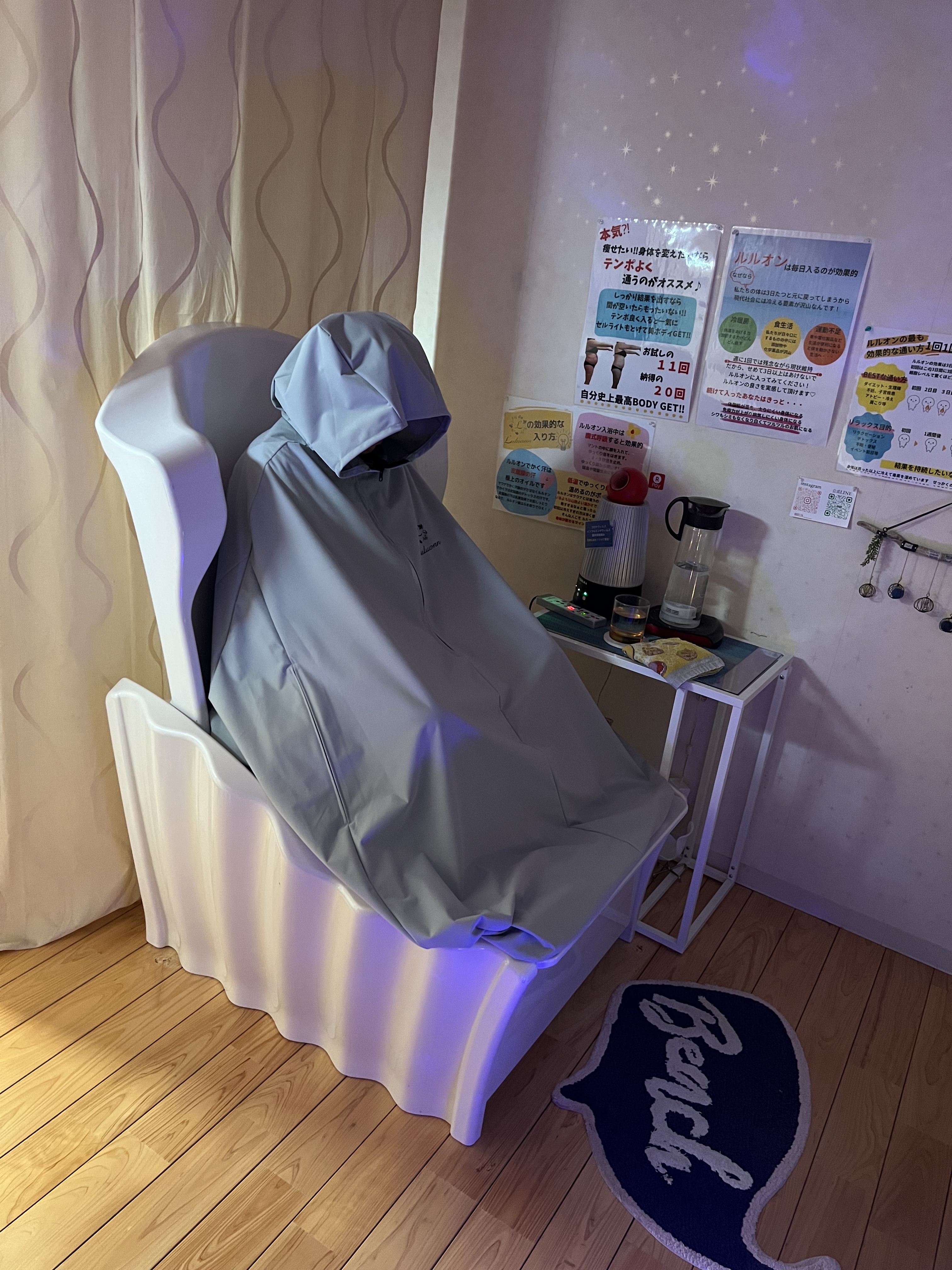 ルルオンの特長とは？