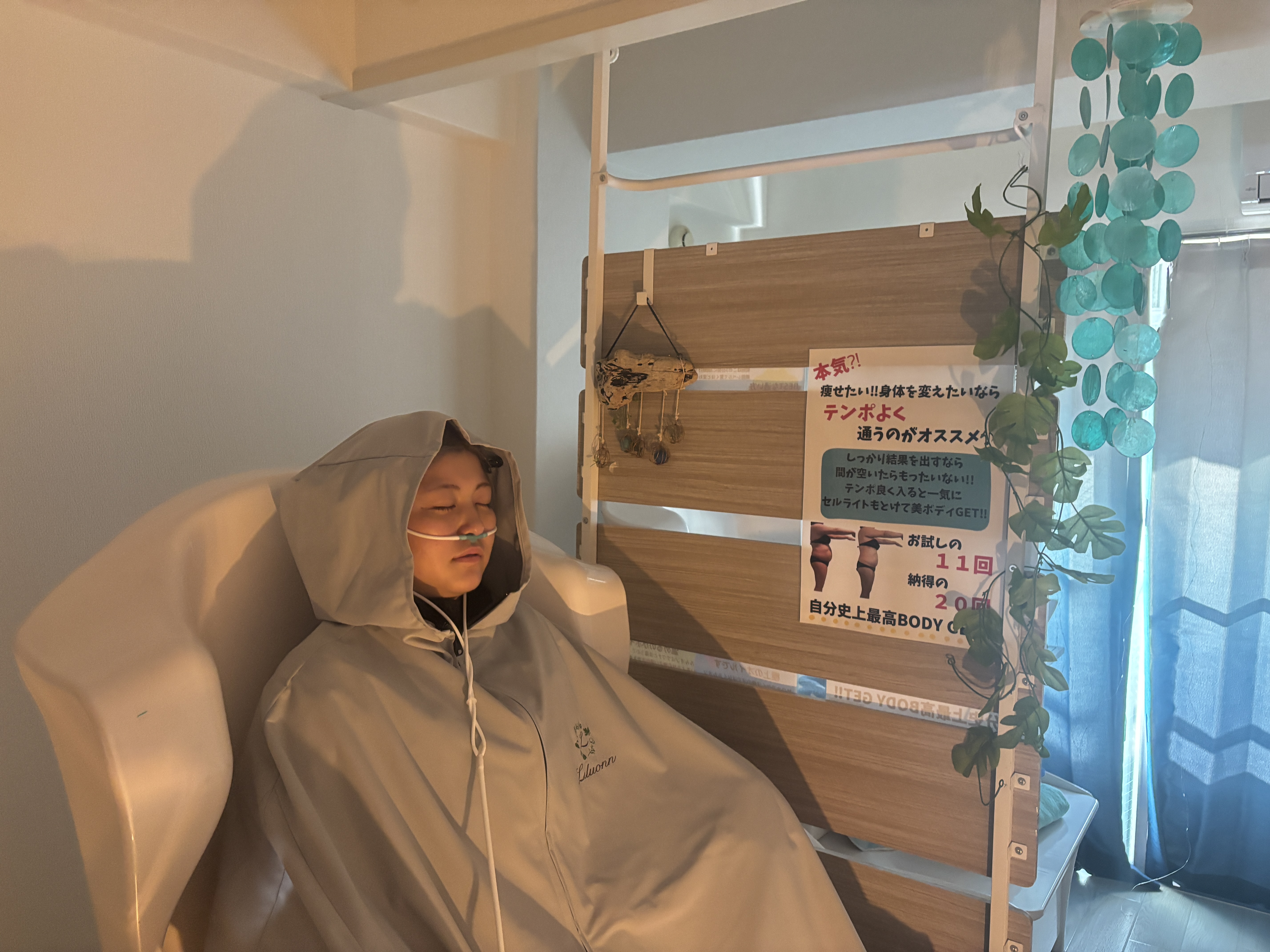 自律神経を整える方法とそのメリット